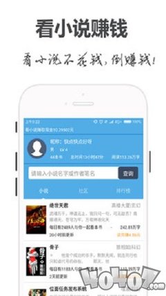 鸭脖娱乐官网app